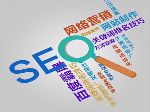 米脂如何选择一家优质的网站优化公司